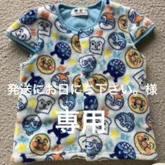 【専用】アンパンマン　スリーパー