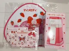 サクマ×サンリオ　当たりくじ　ポップコーンメーカー　キティ　マイメロ　クロミ