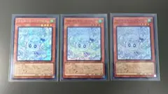 2026年最新】マルチャミー・フワロス 遊戯王の人気アイテム - メルカリ