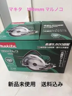2026年最新】マキタ M585の人気アイテム - メルカリ