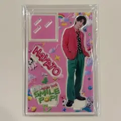 M!LK SMILEPOP! 佐野勇斗 アクリルスタンド