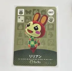 あつ森 amiiboカード リリアンのサムネイル