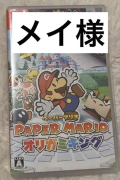 メイ様