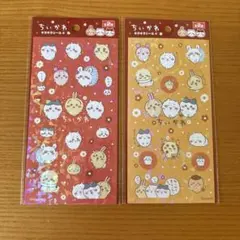 ちいかわ キラキラシール セット　セリア