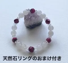 まゆっち様 リクエスト 2点 まとめ商品