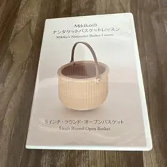 ナンタケットバスケットの材料　1.5ミリケーン　未使用・新品 ナンタケットバスケットの材料 1.5ミリケーン 未使用・新品