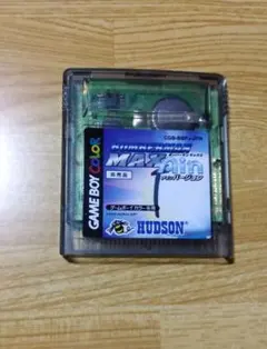 ゲームボーイ ボンバーマン マックス アインバージョン