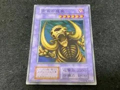 2026年最新】金色の魔象の人気アイテム - メルカリ