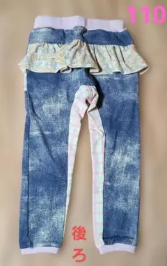 ハンドメイド キッズ ズボン 110