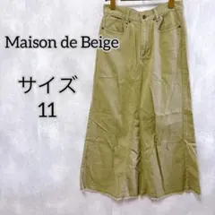 【Maison de Beige】 ベゾンドベージュ （11） ロングスカートのサムネイル