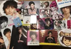 Kis-My-Ft2 藤ヶ谷太輔　グッズセット