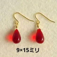 【レア品】♥️シャムレッドのチェコドロップシンプルピアス　サージカルステンレス