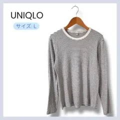 UNIQLO ボーダーリブカットソー 長袖 L