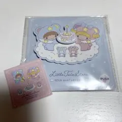 リトルツインスターズ 50周年音声メッセージカード、シール