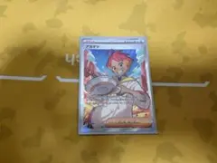 アカマツ SR スカーレット&バイオレット 拡張パック ステラミラクル キラ …