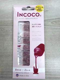 未使用✨️INCoco インココ ピンク ラメ キラキラ ネイルシール