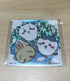 ちいかわらんどTOKYOstation ノベルティ ホログラムステッカー