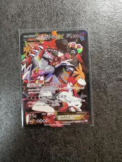 グラードンEX SR bw アンリミ psa9 美品 グラードンEX(SR)[BW3]の価格・値段と買取相場 - ポケカジラ