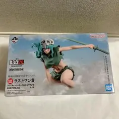 ネリエル　ラストワン　フィギュア