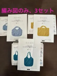 2026年最新】フェリシモ バッグ キットの人気アイテム - メルカリ