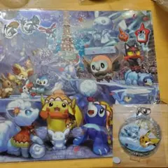 2026年最新】サッポロのピカチュウの人気アイテム - メルカリ