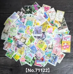 使用済み切手　花各種　　　　　　　　紙無し100枚