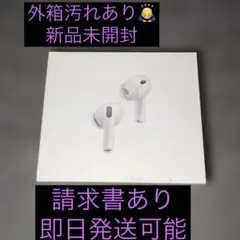Apple AirPods Pro 3 本体シリアルNo.GKXGQW661R - メルカリ