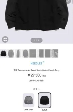 超お得価格‼︎】即完売品 needles ニードルス スカジャン - メルカリ