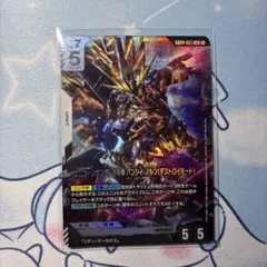ユニコーンガンダム2号機 バンシィ・ノルン デストロイモード LR