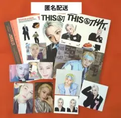 Stray Kids THIS&THAT &ver Felix セット ②