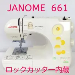 2026年最新】ジャノメ ヌイキルの人気アイテム - メルカリ