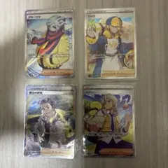 ポケモンカード まとめ売り