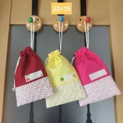 巾着♪小物整理袋♪コップ袋♪ハンドメイド♪切り替えキルティング♪花柄♪