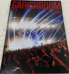 2025年最新】the gazette garish roomの人気アイテム - メルカリ