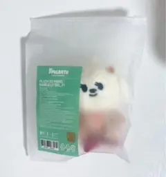 PLUSH KEYRING BAMGEUT バムグッ キーリング