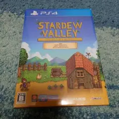 スターデューバレー ps4