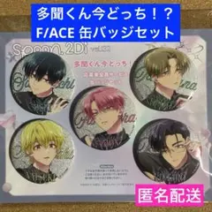 2026年最新】spoon 2Diの人気アイテム - メルカリ