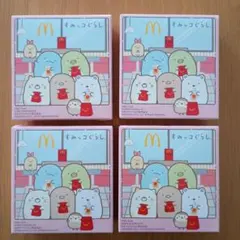 ハッピーセット　すみっコぐらし　2025　マクドナルド