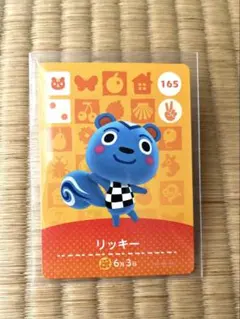 リッキー カード 165