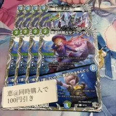 白犬 プロフ確認お願いします。様 リクエスト 4点 まとめ商品