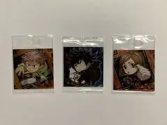 呪術廻戦　ディフォルメシールウエハース　1年生