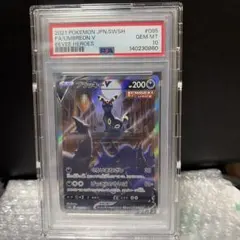 ニ*世様 PSA10 ブラッキーV SR S6a イーブイヒーローズ 085/0