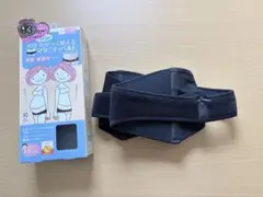 犬印 なが〜く使えるマタニティベルト ブラック M