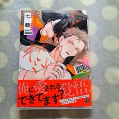 キャントバック