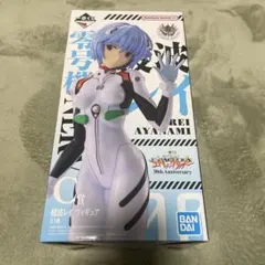 1番くじ エヴァンゲリオン 綾波レイ フィギュア 30周年