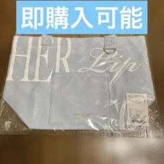 えくれあ様】Herlipto Daily Logo Tote 名古屋 rose - メルカリ