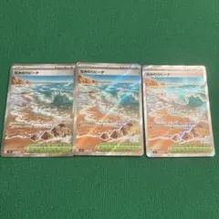 user_masaaki様 リクエスト 3点 まとめ商品