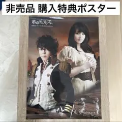2026年最新】水樹奈々 ポスターの人気アイテム - メルカリ