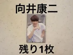 Myojo デタカ 厚紙 SnowMan 渡辺翔太 データカード - メルカリ