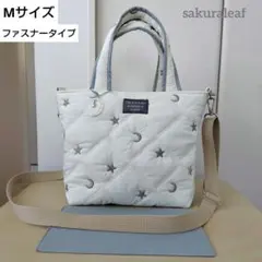 ショルダーキルティングトートバッグ Mサイズ【月＆星】　ハンドメイド